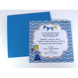 Προσκλητήριο Βάπτισης Ναυτάκι