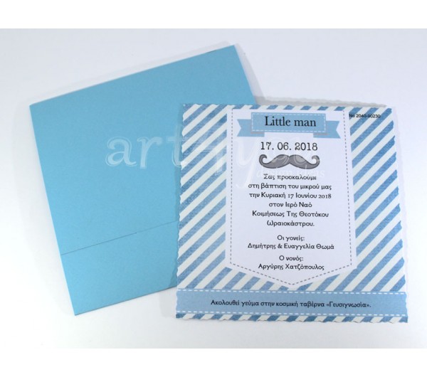 Προσκλητήριο Βάπτισης Little Man