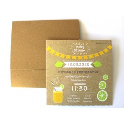 Προσκλητήριο Βάπτισης Retro Λεμονάδα