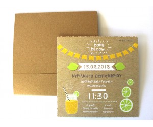 Προσκλητήριο Βάπτισης Retro Λεμονάδα