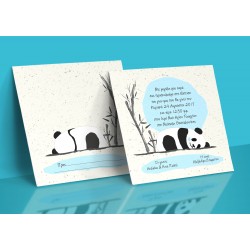 Προσκλητήριο Βάπτισης ζωάκι Πάντα  δυο όψεων