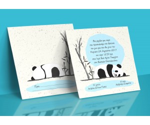 Προσκλητήριο Βάπτισης ζωάκι Πάντα  δυο όψεων