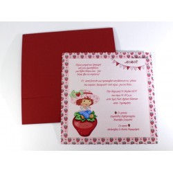 Προσκλητήριο Βάπτισης Φραουλίτσα