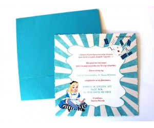 Προσκλητήριο Βάπτισης Η Αλίκη στη χώρα των θαυμάτων