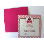 Προσκλητήριο Βάπτισης Μικρή Πριγκίπισσα