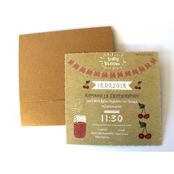 Προσκλητήριο Βάπτισης Retro