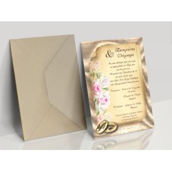 Προσκλητήριο Γάμου Vintage Βέρες