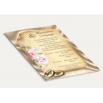 Προσκλητήριο Γάμου Vintage Βέρες