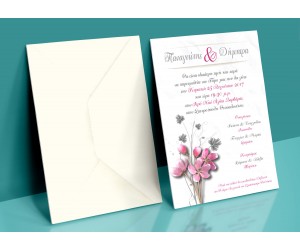 Προσκλητήριο Γάμου Λουλούδια