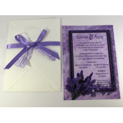 Προσκλητήριο Γάμου με θέμα την Λεβάντα