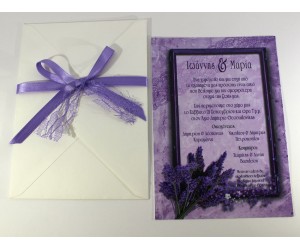 Προσκλητήριο Γάμου με θέμα την Λεβάντα