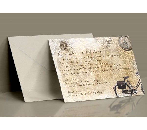 Προσκλητήριο Γάμου Postcard Vintage