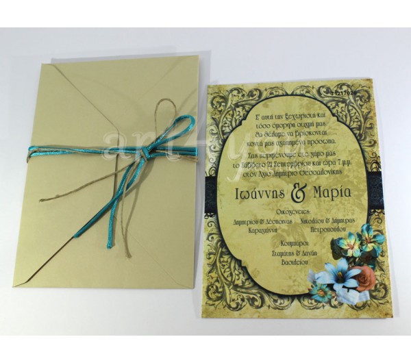 Προσκλητήριο Γάμου Vintage