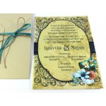 Προσκλητήριο Γάμου Vintage