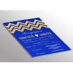 Προσκλητήριο Γάμου σε μπλε με χρυσό χρώμα