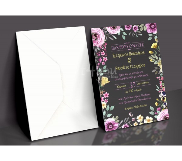 Προσκλητήριο Γάμου floral