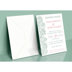 Προσκλητήριο Γάμου Τριαντάφυλλα