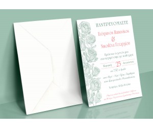 Προσκλητήριο Γάμου Τριαντάφυλλα
