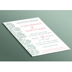 Προσκλητήριο Γάμου Τριαντάφυλλα