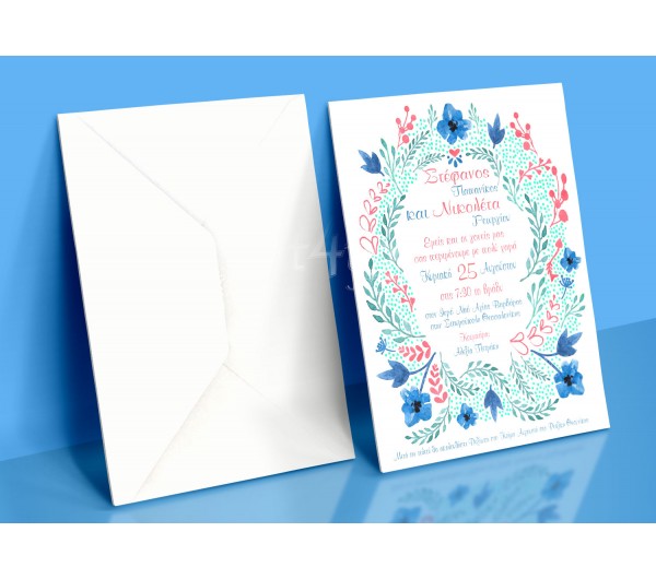 Προσκλητήριο Γάμου μοντέρνο