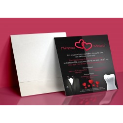 Προσκλητήριο Γάμου Μοντέρνο Γαμπρός Νύφη