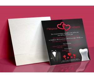 Προσκλητήριο Γάμου Μοντέρνο Γαμπρός Νύφη