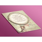 Προσκλητήριο Βάπτισης Ρομαντικό