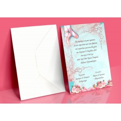 Προσκλητήριο Βάπτισης Μπαλέτο