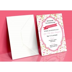 Προσκλητήριο Βάπτισης Floral