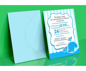 Οικονομικό προσκλητήριο καλοκαιρινό θέμα φάλαινα