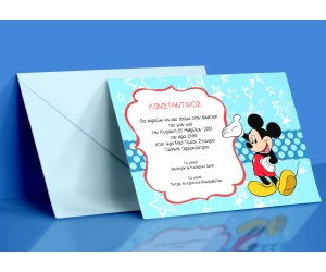 Οικονομικό προσκλητήριο βάπτισης Mickey
