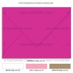 Χριστουγεννιάτικο προσκλητήριο βάπτισης Winter So Sweet