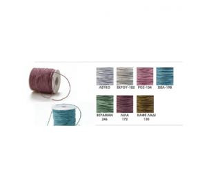 ΚΟΡΔΟΝΙ ΚΕΡΩΜΕΝΟ 1,5mm