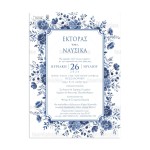 Προσκλητήριο γάμου με θέμα Blue Chnoiserie Floral