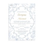 Προσκλητήριο γάμου με θέμα Baroque Blooms