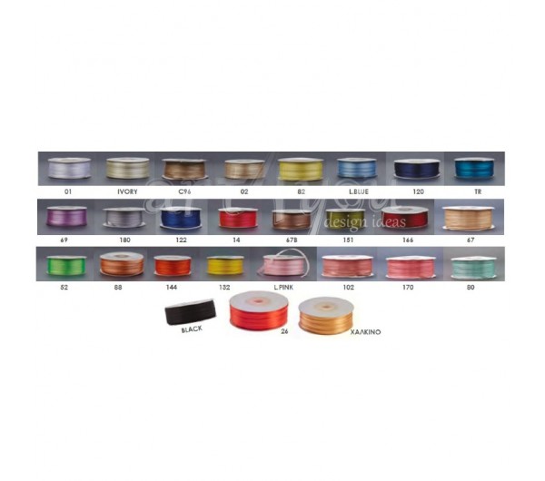 Κορδέλα σατέν  0.3cm  100μ. διπλής όψης