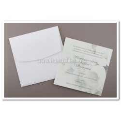 Προσκλητήριο Γάμου ρομαντικό με λουλούδια