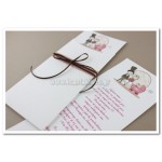 Προσκλητήριο Γάμου - Βάπτισης