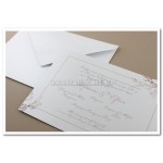 Προσκλητήριο Γάμου κλαδιά