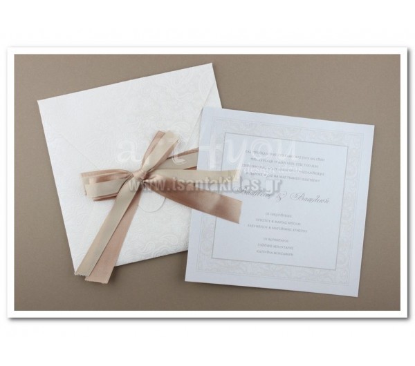 Προσκλητήριο Γάμου με ανάγλυφο φάκελο Lachour