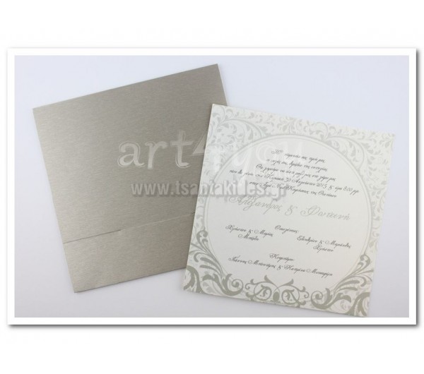 Προσκλητήριο Γάμου σε φάκελο με σατέν υφή
