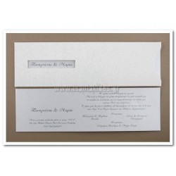 Προσκλητήριο Γάμου μακρόστενο