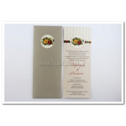 Προσκλητήριο Γάμου μακρόστενο