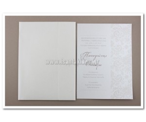 Προσκλητήριο γάμου ρομαντικό Δαντέλα