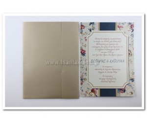 Προσκλητήριο γάμου Vintage με σατέν υφή φάκελο