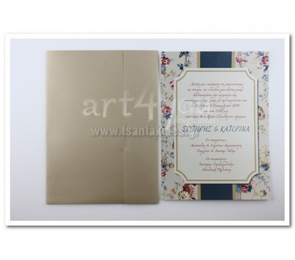 Προσκλητήριο γάμου Vintage με σατέν υφή φάκελο