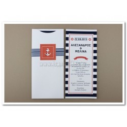 Προσκλητήριο Γάμου με ναυτικό θέμα