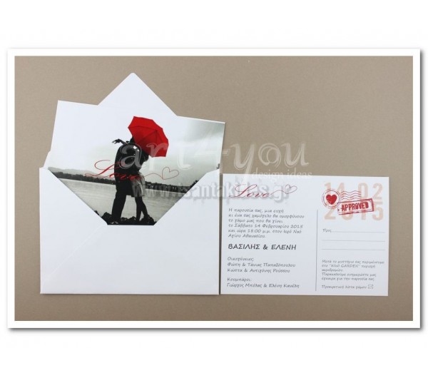 Προσκλητήριο Γάμου Postcard