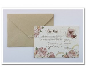 Προσκλητήριο Γάμου Postcard Floral