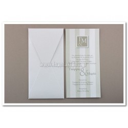 Προσκλητήριο Γάμου ριγέ